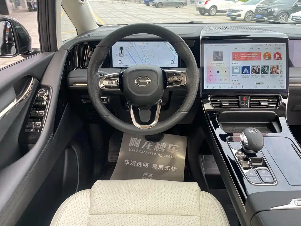 TRUMPCHI E9 2023