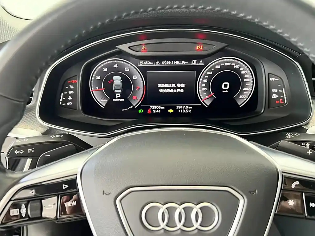 AUDI A6L 2020