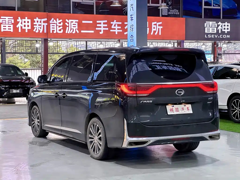 TRUMPCHI M8 2022
