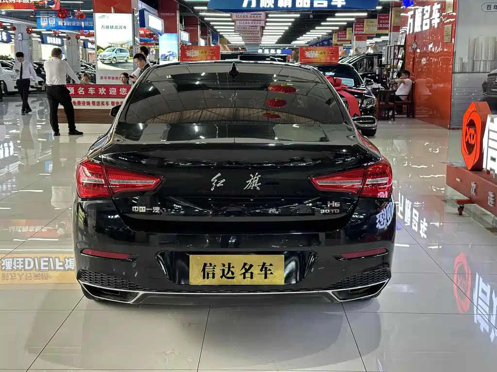 HONGQI H5 2020