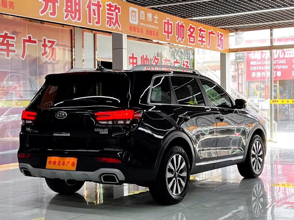 KIA KX7 2021