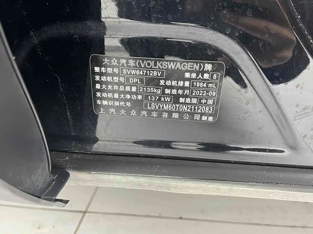 VOLKSWAGEN TIGUAN L 2022
