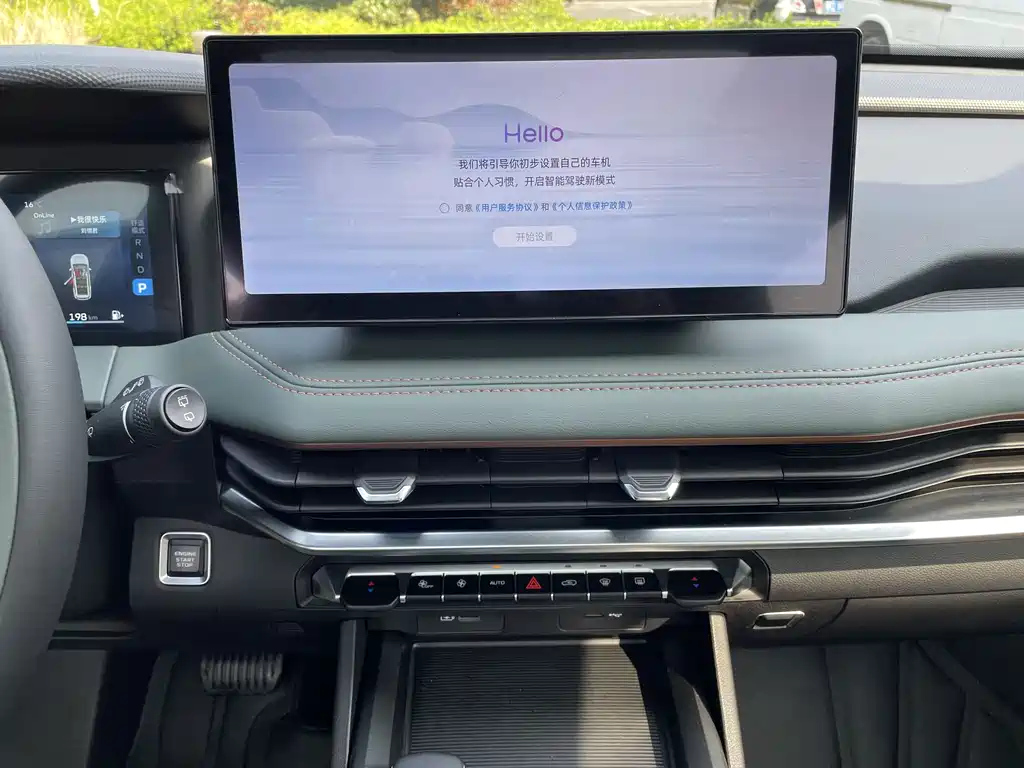 GEELY AUTO HAOYUE L 2023