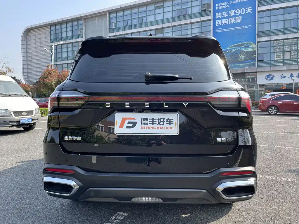 GEELY AUTO HAOYUE L 2023