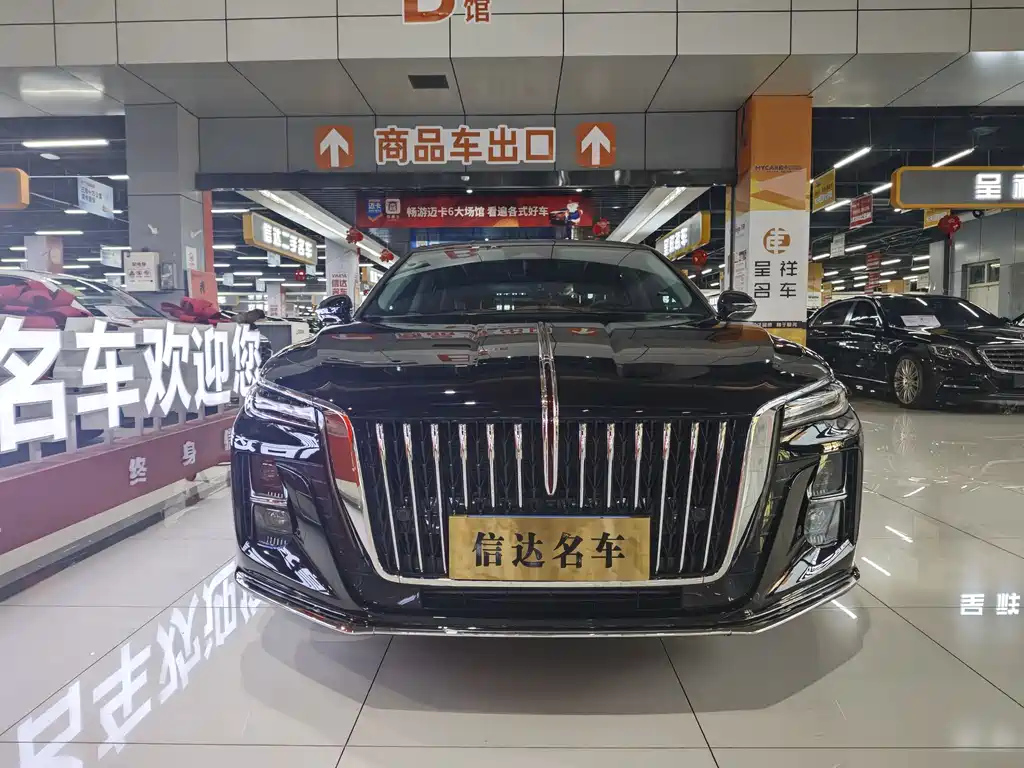 HONGQI H5 2023