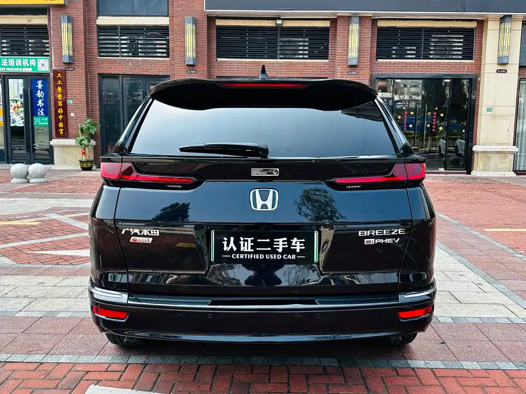 HONDA BREEZE NEW ENERGY 2021