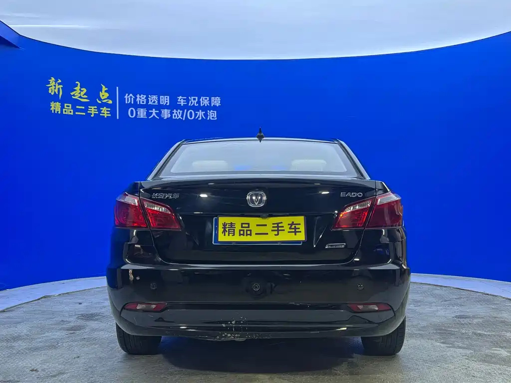 CHANGAN EADO 2015