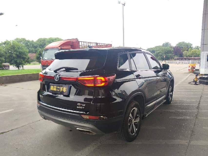 CHANGAN CS75 2020