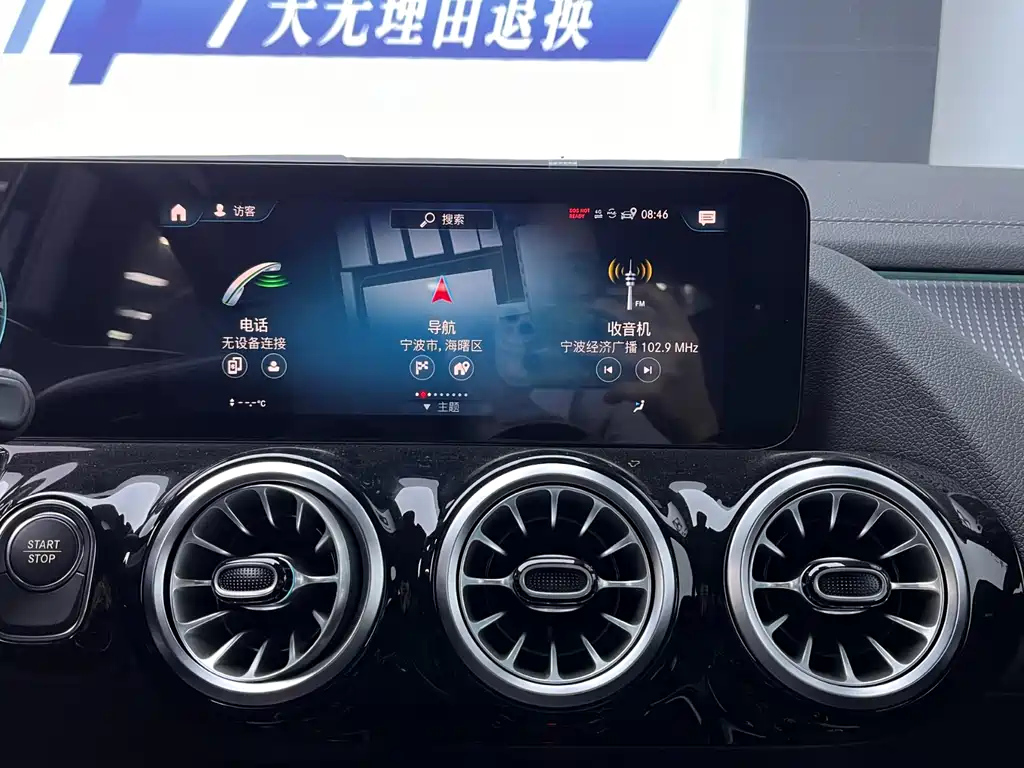 MERCEDES BENZ EQA 2023