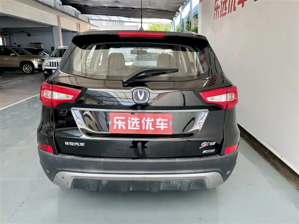 CHANGAN CS75 2015