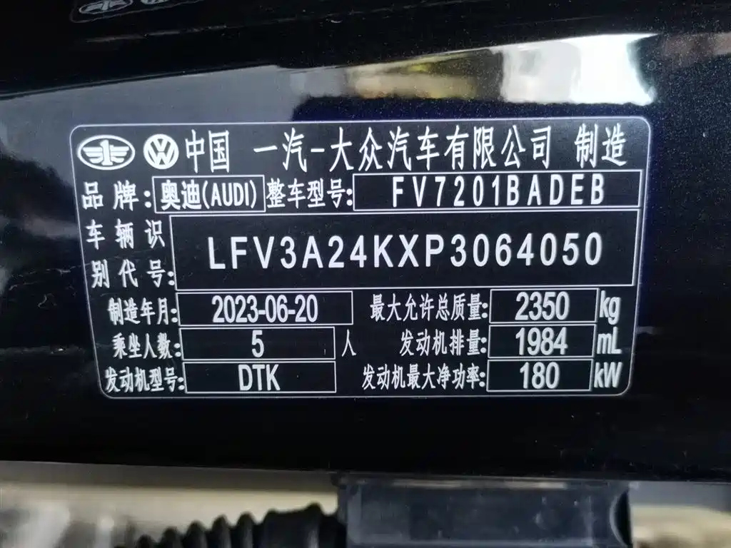 AUDI A6L 2023