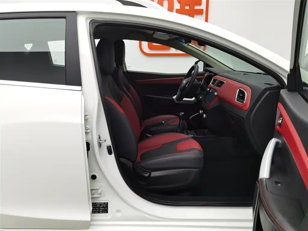 JAC REFINE S2 2018