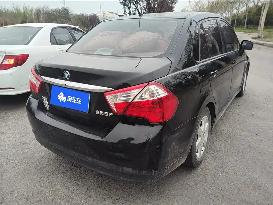VENUCIA D50 2013