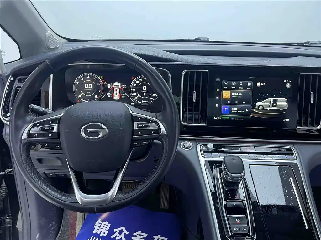 TRUMPCHI M8 2021