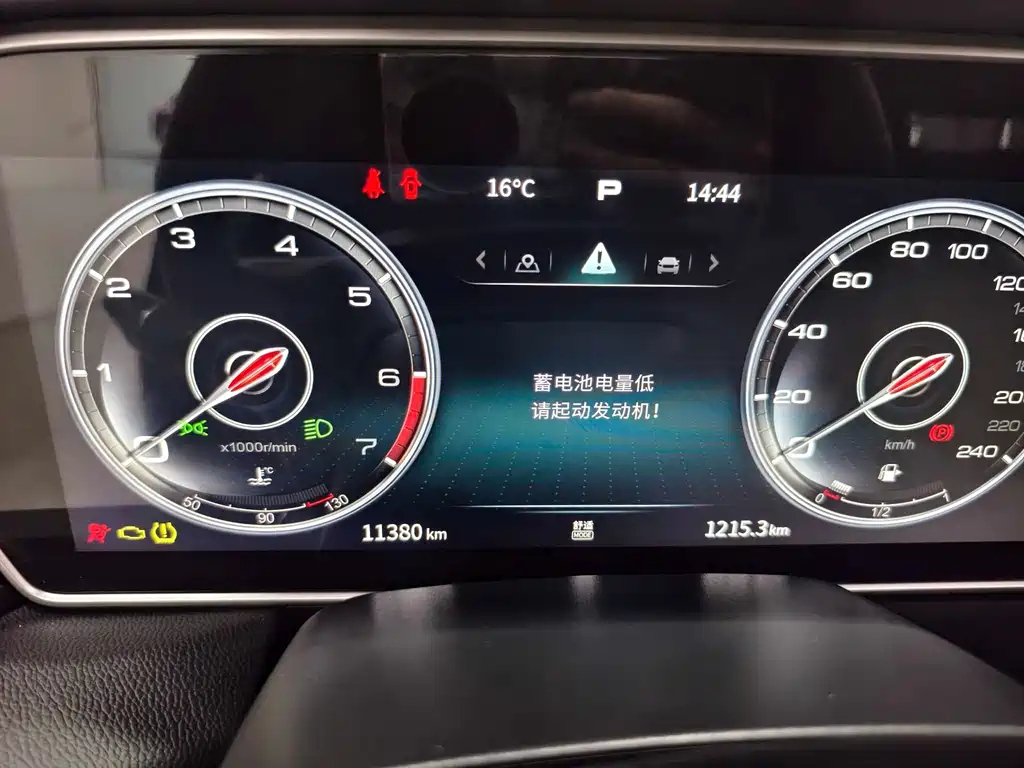 HONGQI HS5 2023