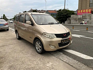 sgmw wuling-hongguang