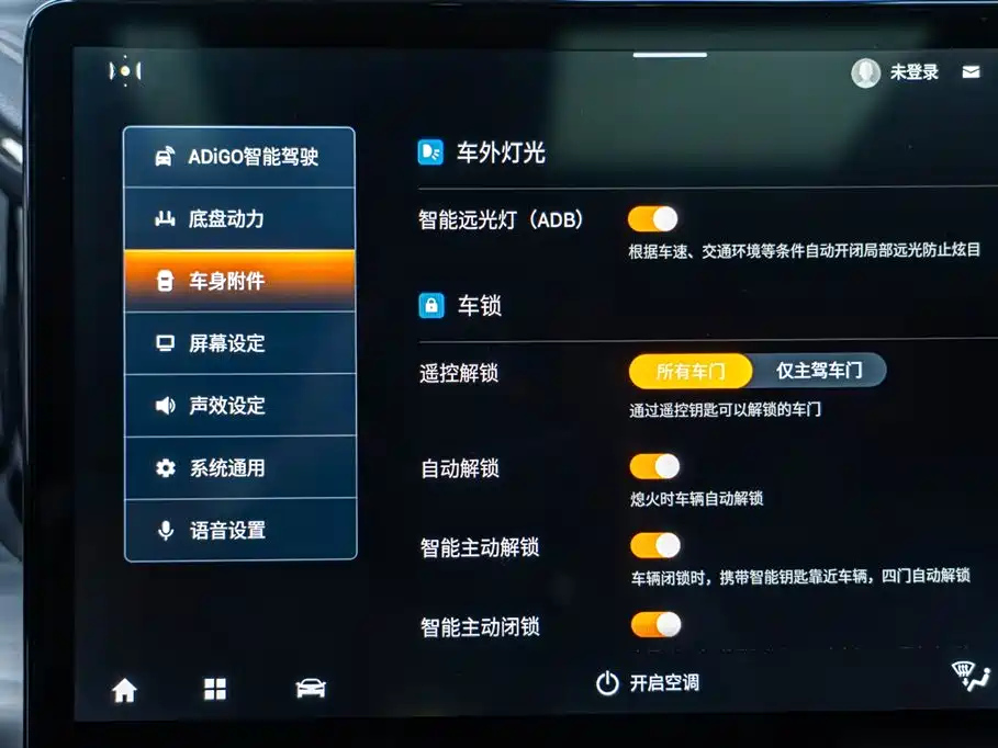 TRUMPCHI GS8 2022