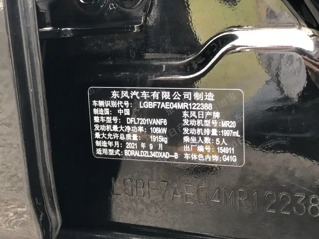 NISSAN TEANA 2021