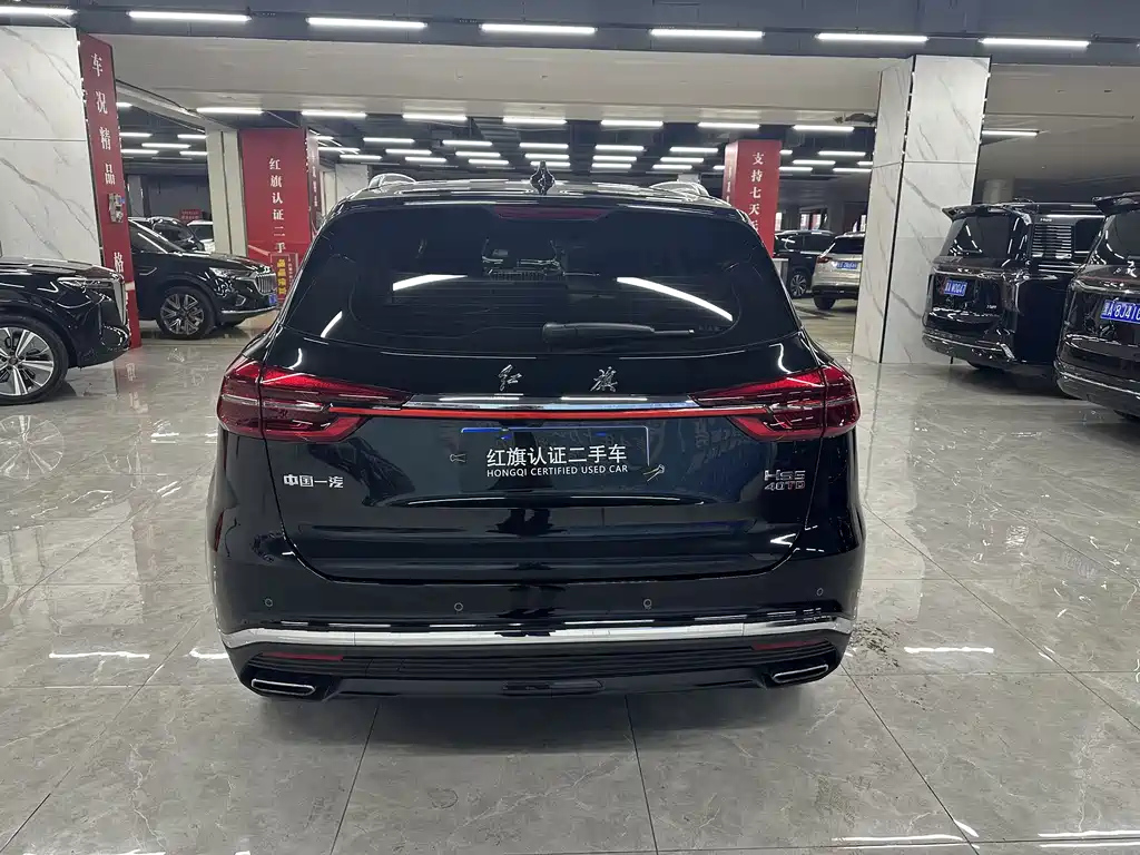 HONGQI HS5 2022