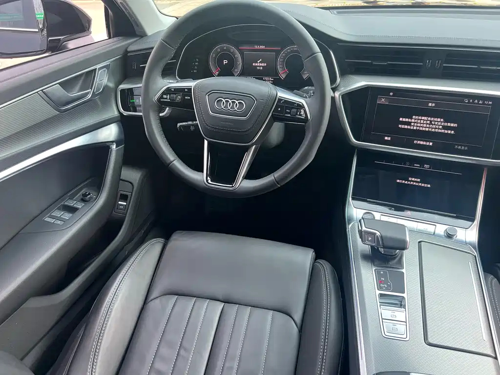 AUDI A6L 2023