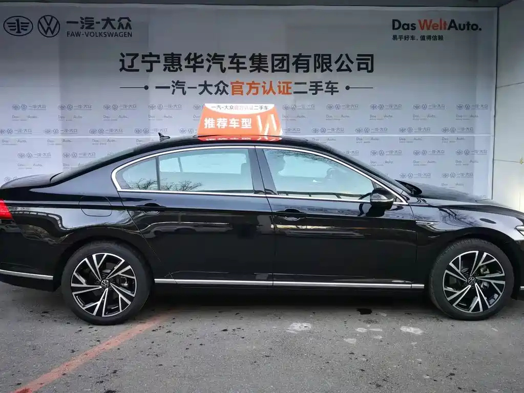 VOLKSWAGEN MAGOTAN 2021