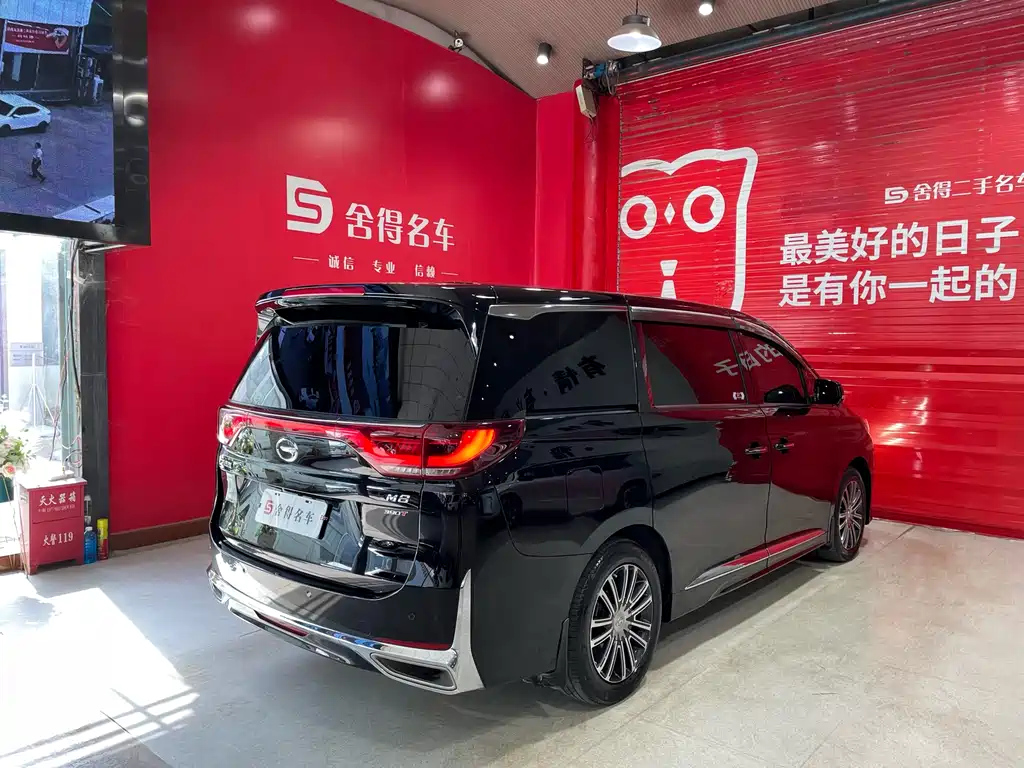 TRUMPCHI M8 2021