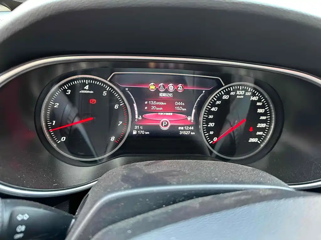HONGQI H5 2023