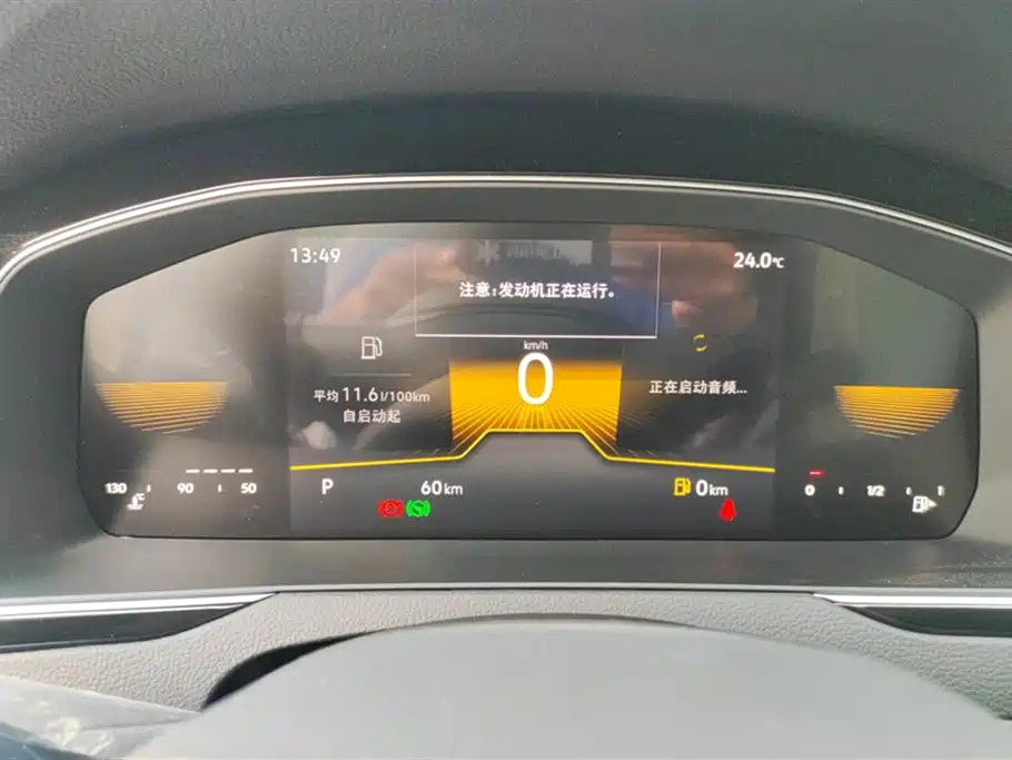 VOLKSWAGEN MAGOTAN 2023