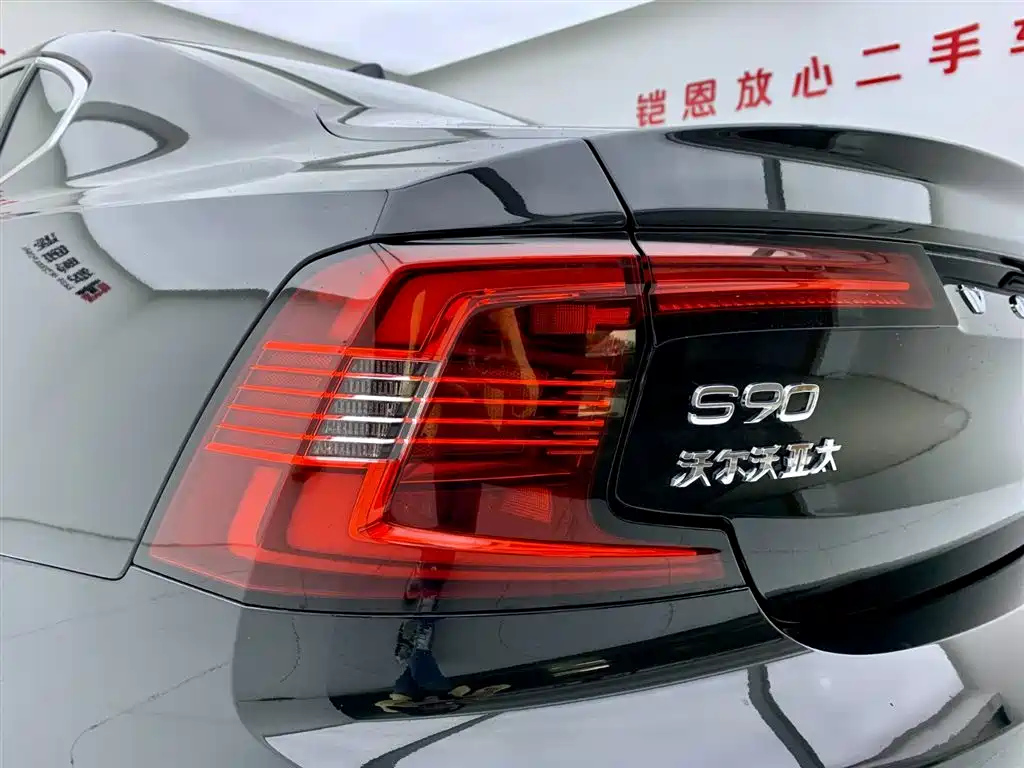 VOLVO S90 2021