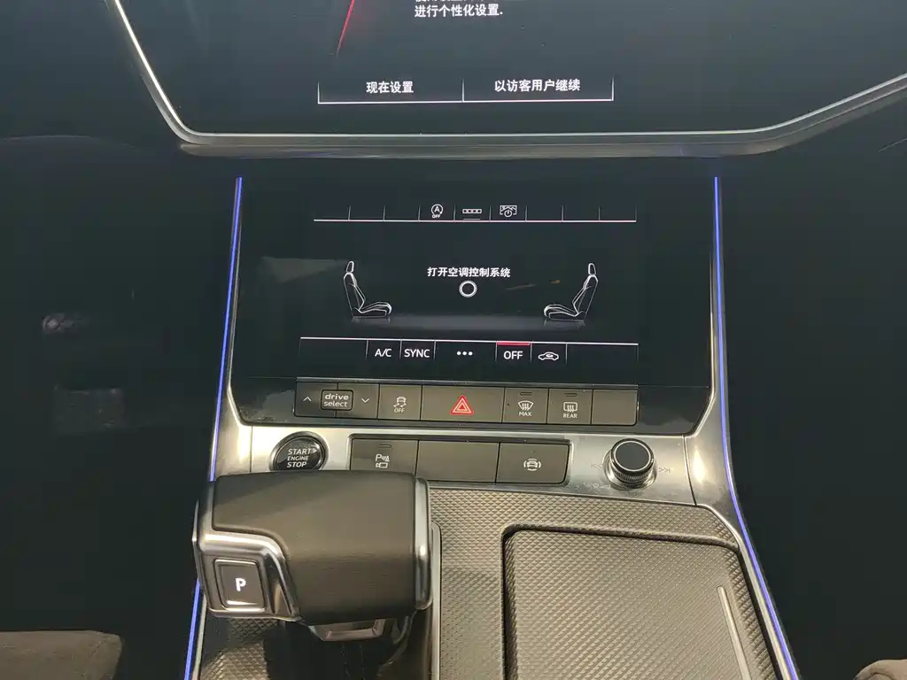 AUDI A6L 2022