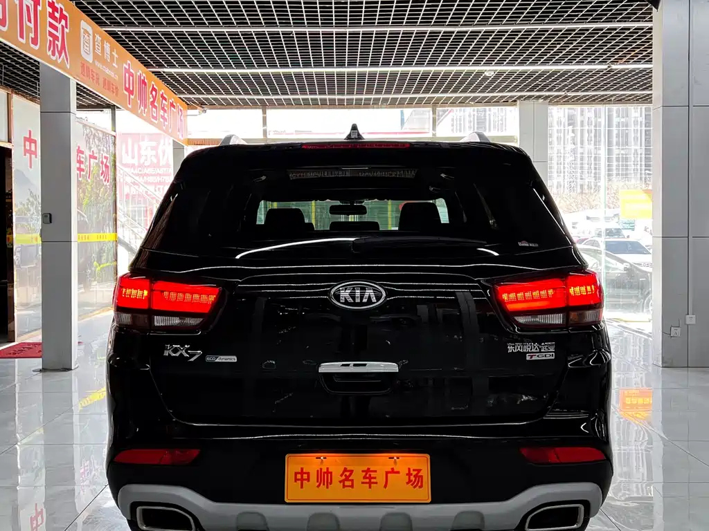 KIA KX7 2021