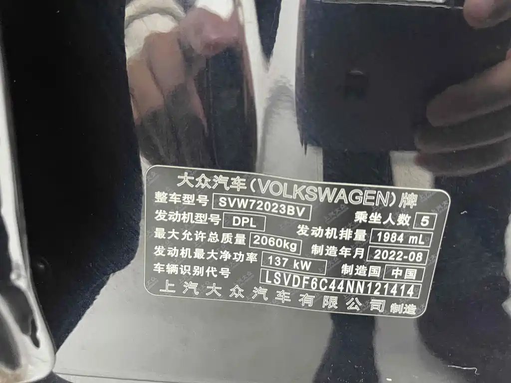 VOLKSWAGEN PASSAT 2022