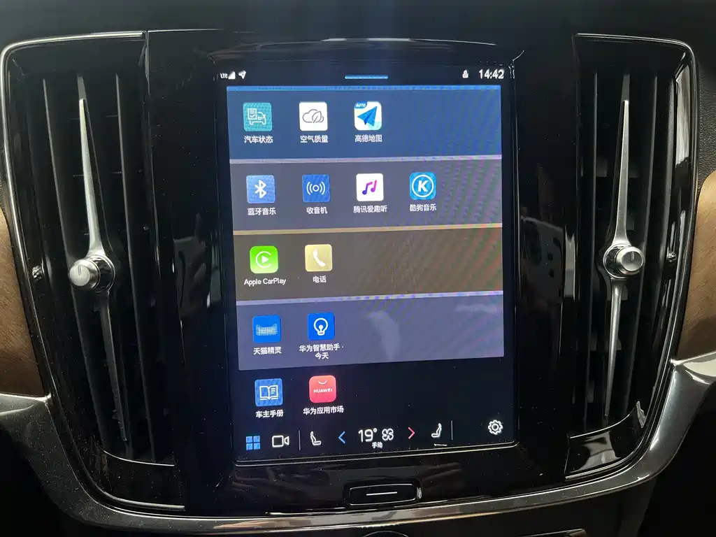 VOLVO S90 2024