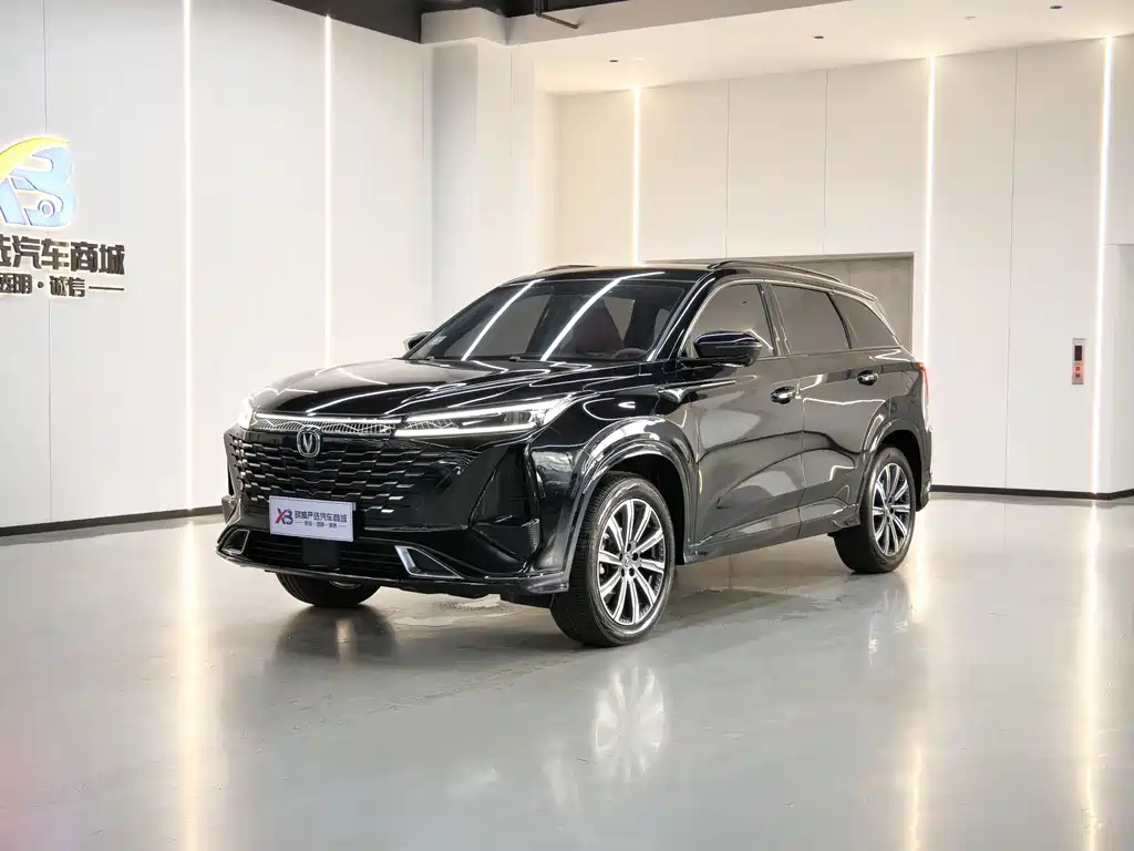 CHANGAN CS75 PLUS 2023