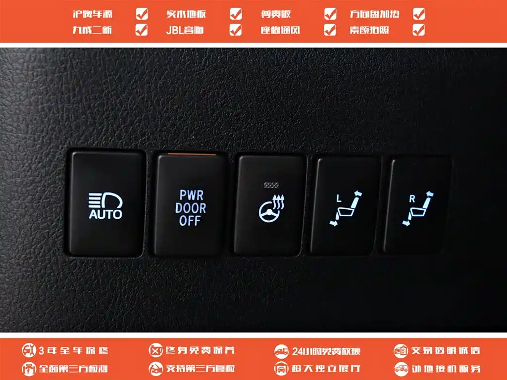 TOYOTA ALPHARD 2018