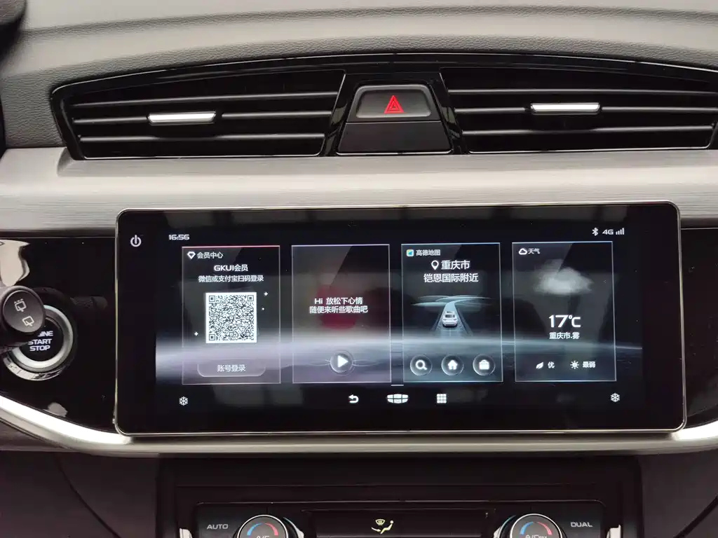 GEELY AUTO BOYUE 2022