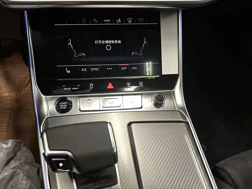 AUDI A7 2024