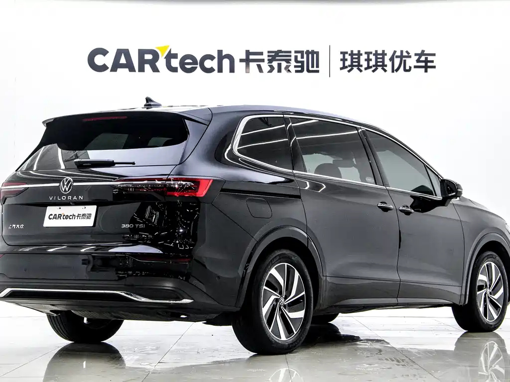 VOLKSWAGEN VILORAN 2023