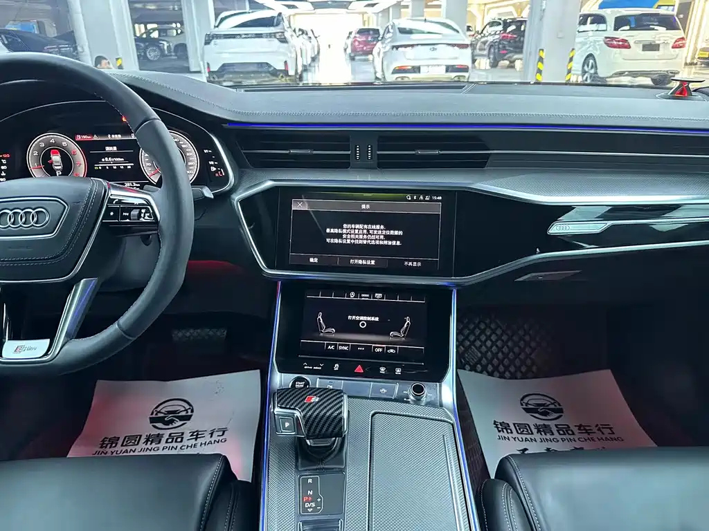 AUDI A6L 2023
