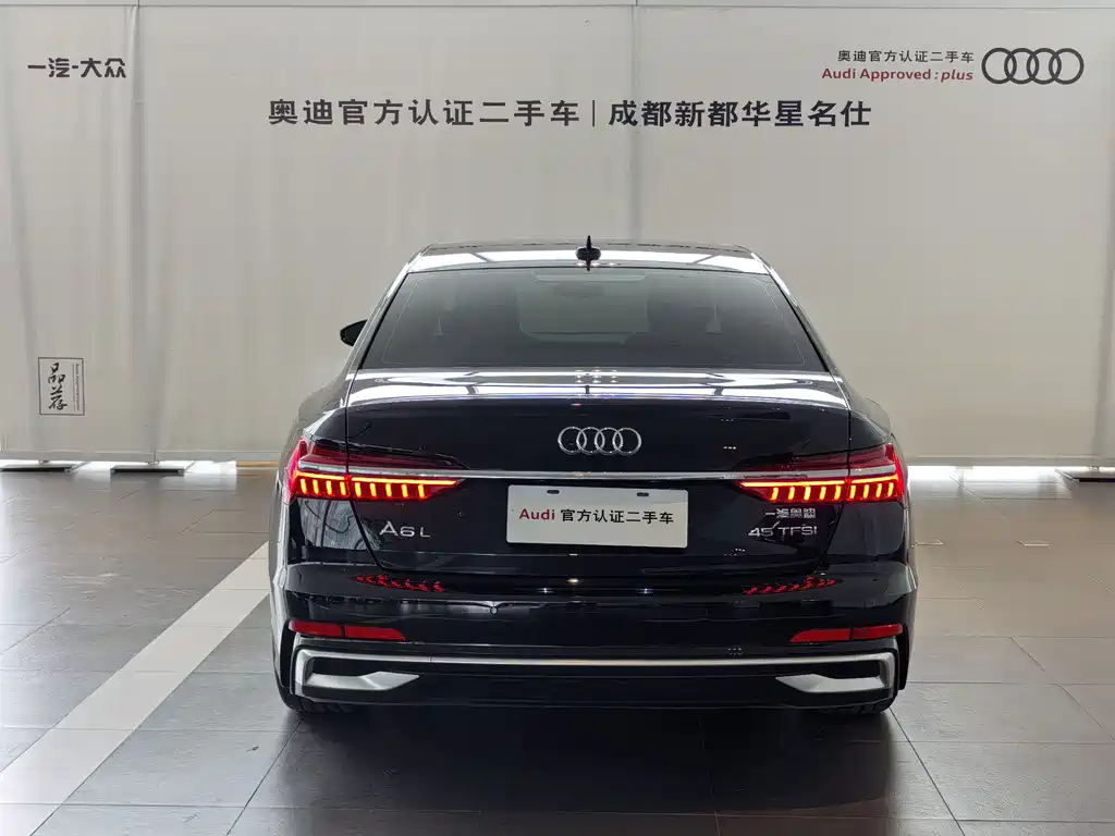 AUDI A6L 2023