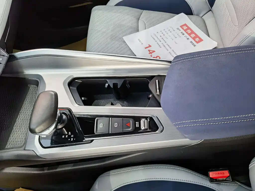 GEELY AUTO PREFACE 2022