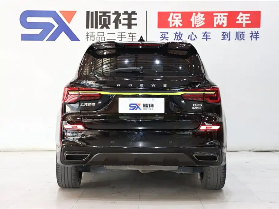 ROEWE RX5 2022