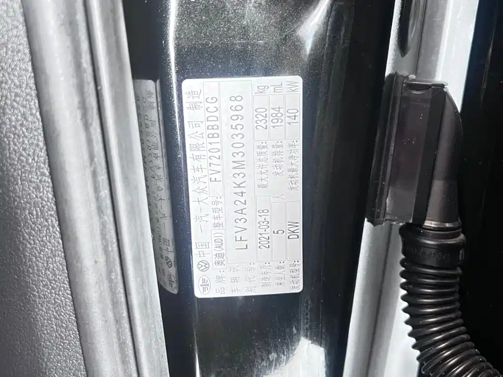 AUDI A6L 2021