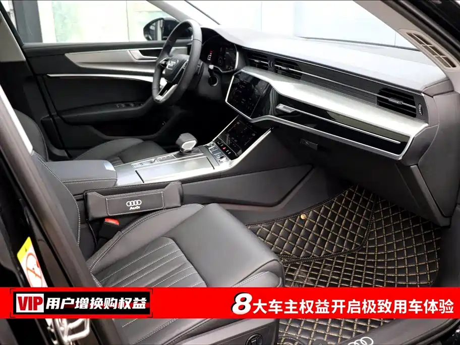 AUDI A6L 2024