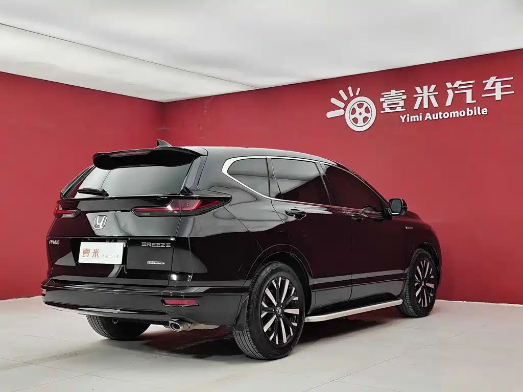 HONDA BREEZE 2022