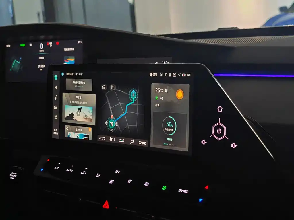 CHANGAN UNI-K 2022