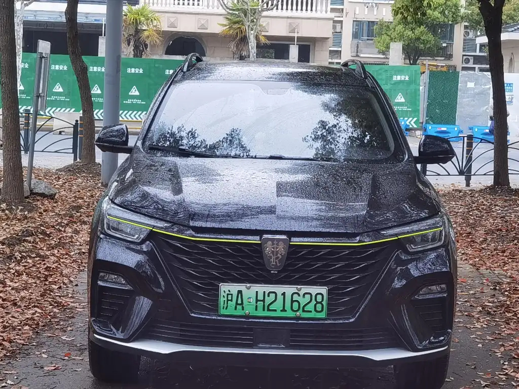 ROEWE RX5 NEW ENERGY 2021