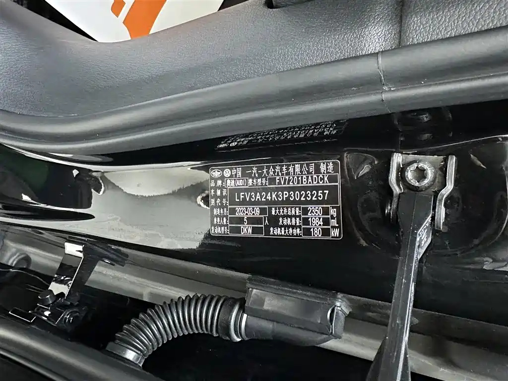 AUDI A6L 2023