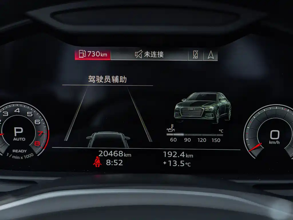 AUDI A6L 2023