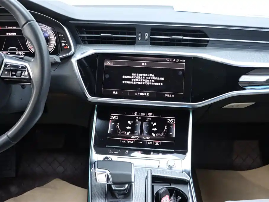 AUDI A6L 2023